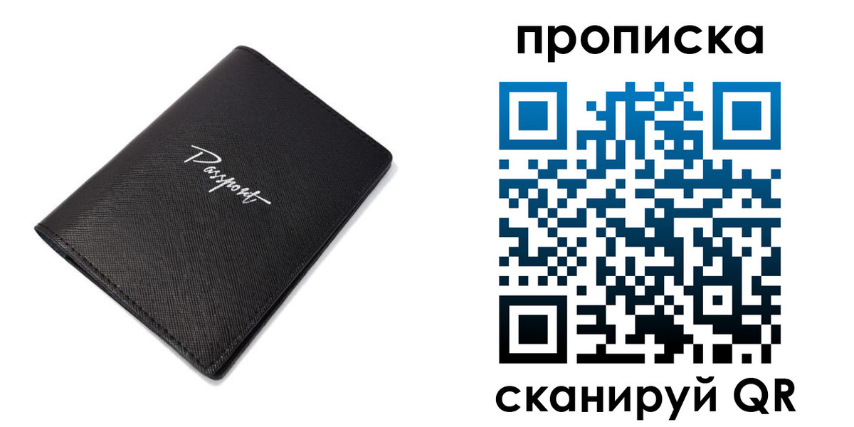 регистрация в Лукоянове