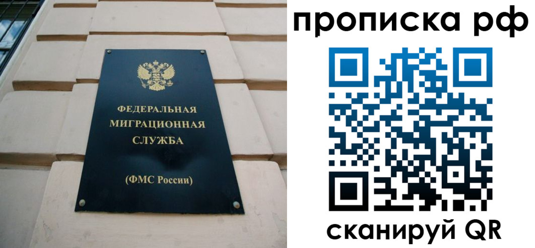 прописка регистрация в Лукоянове