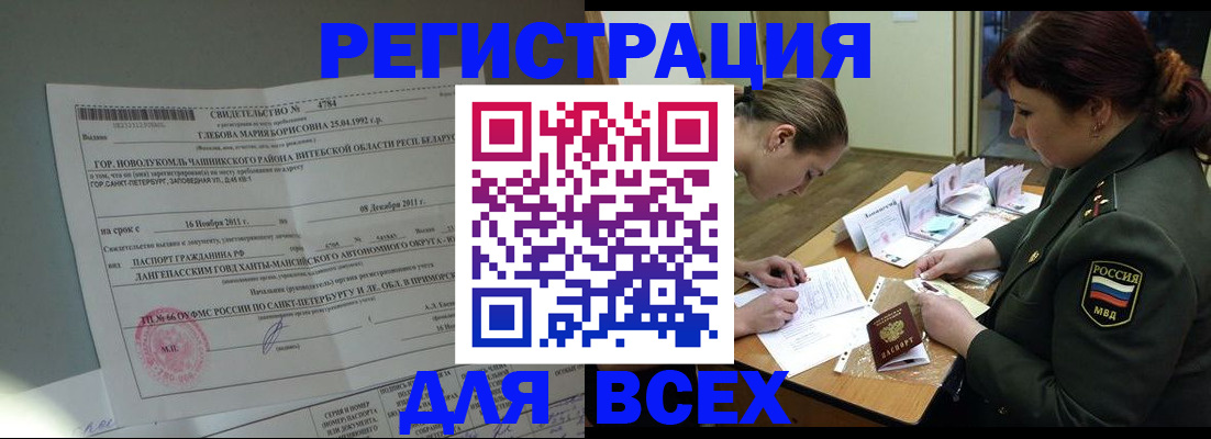 регистрация для дет. сада в Лукоянове