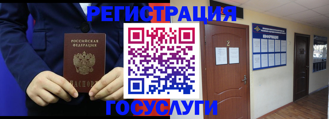 временная регистрация в квартире в Лукоянове