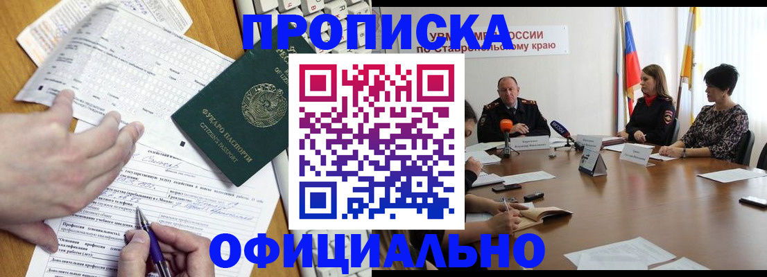 регистрация для школы в Лукоянове